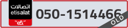  - code - 050 - number -1514466