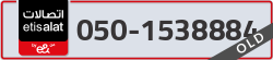  - code - 050 - number -1538884