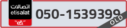  - code - 050 - number -1539399