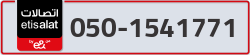  - code - 050 - number -1541771