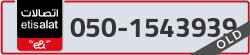  - code - 050 - number -1543939