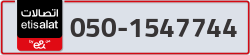  - code - 050 - number -1547744