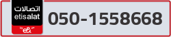  - code - 050 - number -1558668