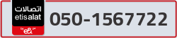  - code - 050 - number -1567722