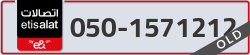  - code - 050 - number -1571212