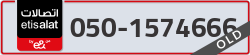  - code - 050 - number -1574666