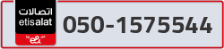  - code - 050 - number -1575544