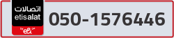  - code - 050 - number -1576446