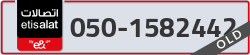  - code - 050 - number -1582442
