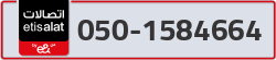  - code - 050 - number -1584664