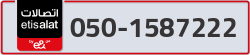  - code - 050 - number -1587222