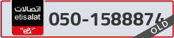 - code - 050 - number -1588874