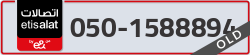  - code - 050 - number -1588894