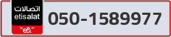  - code - 050 - number -1589977