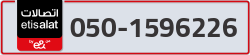  - code - 050 - number -1596226