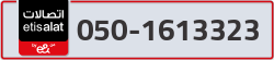  - code - 050 - number -1613323