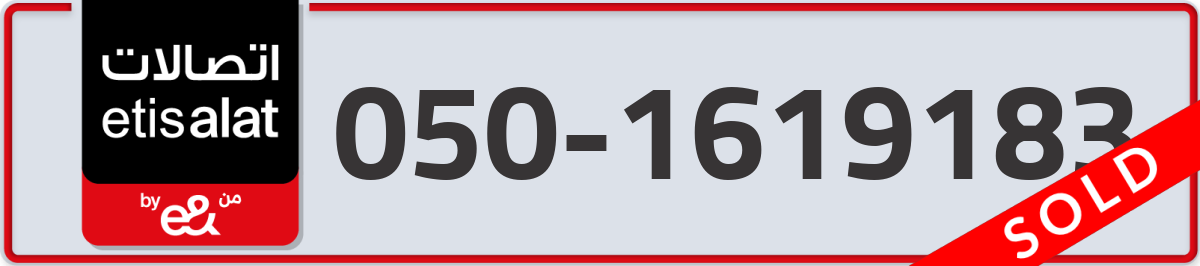 etisalat Mobile Number 050 code 1619183 number