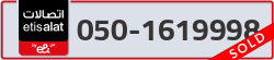  - code - 050 - number -1619998