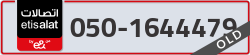  - code - 050 - number -1644479