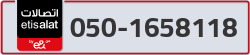  - code - 050 - number -1658118