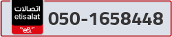  - code - 050 - number -1658448