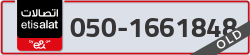  - code - 050 - number -1661848