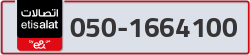  - code - 050 - number -1664100