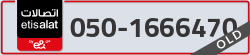 - code - 050 - number -1666470