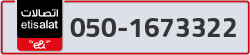  - code - 050 - number -1673322