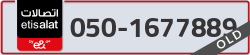 - code - 050 - number -1677889