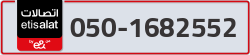  - code - 050 - number -1682552