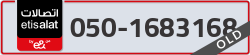  - code - 050 - number -1683168