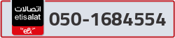  - code - 050 - number -1684554