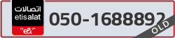  - code - 050 - number -1688892