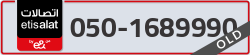  - code - 050 - number -1689990
