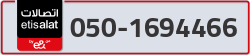  - code - 050 - number -1694466