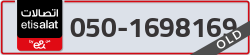  - code - 050 - number -1698169