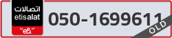  - code - 050 - number -1699611