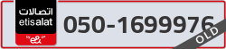  - code - 050 - number -1699976
