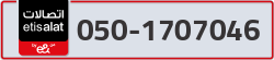 - code - 050 - number -1707046