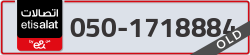  - code - 050 - number -1718884