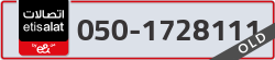  - code - 050 - number -1728111