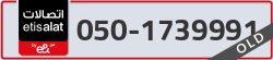 - code - 050 - number -1739991