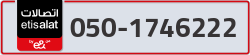  - code - 050 - number -1746222