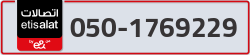  - code - 050 - number -1769229