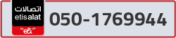  - code - 050 - number -1769944