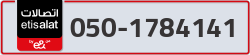  - code - 050 - number -1784141