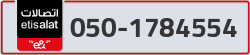  - code - 050 - number -1784554
