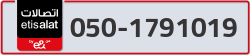  - code - 050 - number -1791019