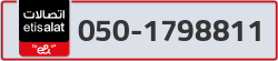  - code - 050 - number -1798811